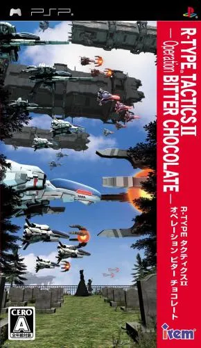 R-Type Tactics II - Operation Bitter Chocolate (Japan) (Demo)
